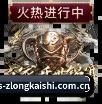 侃球阵营壮大